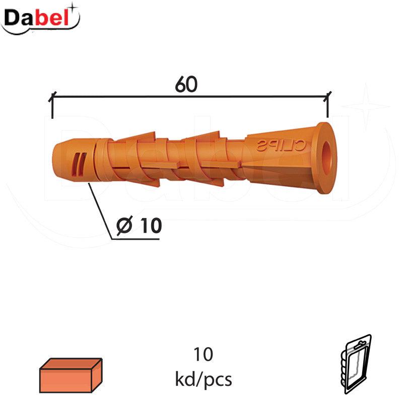 Tipl za punu ciglu D Žuta (10kom) DP2